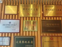 -老白清真烧烤(锦州旗舰店)