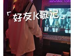 -星聚会KTV(上海松江万达店)