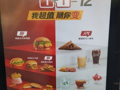 -麦当劳(燕顺路店)