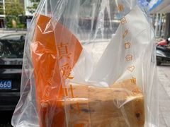 -真爱吐司(龙湖店)