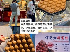 -济南恒隆广场
