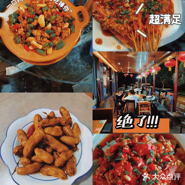 本地人推荐 千岛湖旅游良心餐厅 必打卡