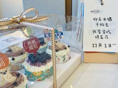 -EnergyCake蛋糕理想国