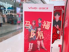 -万达广场(松江店)