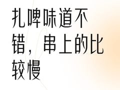 -管氏翅吧(马家堡店)