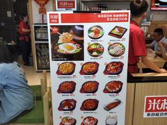 -米村拌饭(砂之船中东奥莱店)