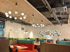 -避风塘(宝山万达店)