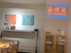 -橘酱餐厅