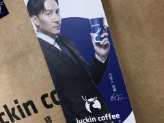 -瑞幸咖啡(怡富广场店)