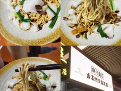 -圳兴面王·拌川·特色炒面(南山保利剧院店)