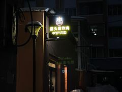 -猫头鹰炸鸡