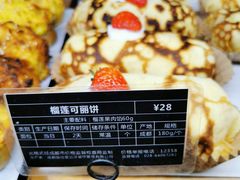 榴莲可丽饼-Let's Taipei 非常烘焙(太古里店)