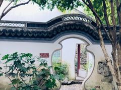 -秋霞圃
