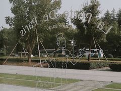-La Porte de Paris 巴黎之门法式甜品