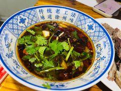 -三中高皇羊肉馆