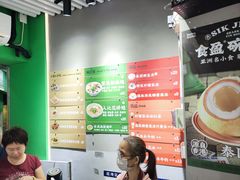 -食盈碗仔翅(星玺广场店)
