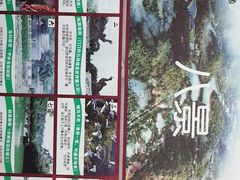 -李小龙乐园(顺德均安店)
