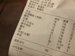 -美兰春记食店·龙舌坡红烧牛肉