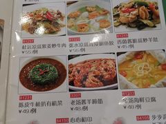 菜单-新兴家喻酒家·羊城名宴(昌岗店)