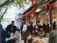 -牛王庙特色面(杏苑公寓店)