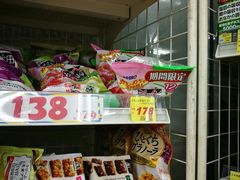 -大国药妆(NEW心斎橋店)