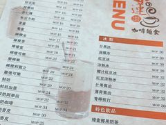 -喜莲咖啡