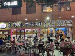 -真利味·脊骨火锅·正宗韩国料理(韩乐坊店)