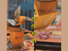 喜凤梨拿铁-麦当劳(上藤店)