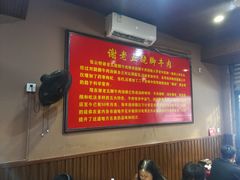 -谢老五跷脚牛肉·非遗传承店