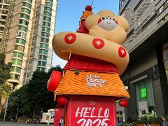 -天河领展广场