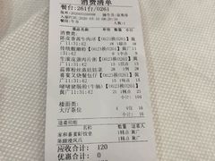 -松北囍宴(松北店)