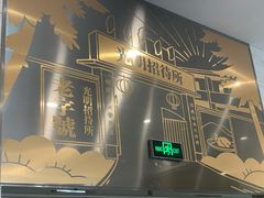 -光明招待所(邦凯科技园店)