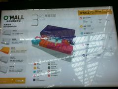 android_upload_pic-新田360广场(上海华侨城店)