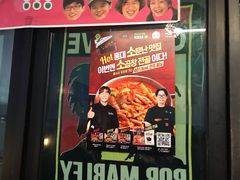 -401餐厅(弘大店)