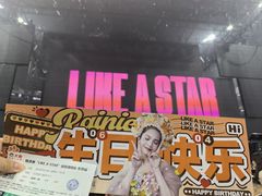 -东莞银行篮球中心