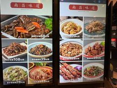 -小柴米·传统江西菜(万寿宫店)
