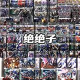 武汉独一无二隐藏款盲盒就在这里！！