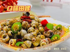 -美膳居川菜馆油焖大虾烧烤(卓刀泉店)