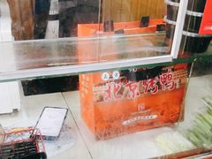 -徐记正宗北京烤鸭(北京东路总店)