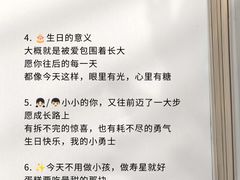 -白石龙音乐公园