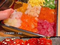 -山葵家·创意料理(宁波来福士店)