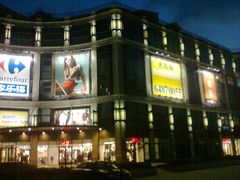 门面-光启城时尚购物中心