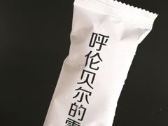 -很久以前羊肉串(南京路第一百货店)
