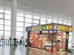 -温州龙湾国际机场