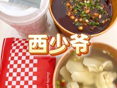 -西少爷(十里堡店)