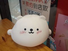 -CoCo都可(吾悦店)