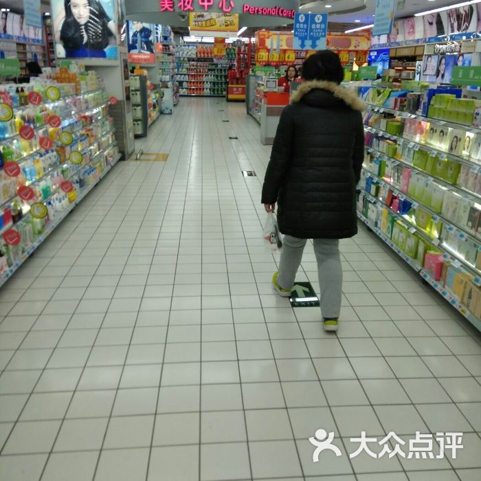 奥邦大润发图片-北京超市/便利店-大众点评网