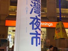 -光谷广场