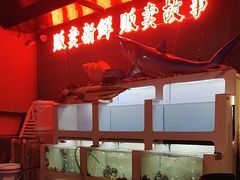 -质烤烤物·活烤海鲜(质烤总店)