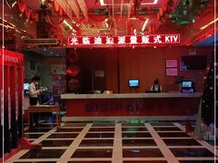 -迪迪派KTV(创业大厦店)